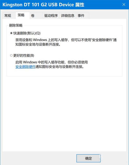 win10关闭安全设置检查功能