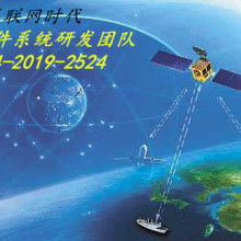 北京北斗星座科技发展有限责任公司 