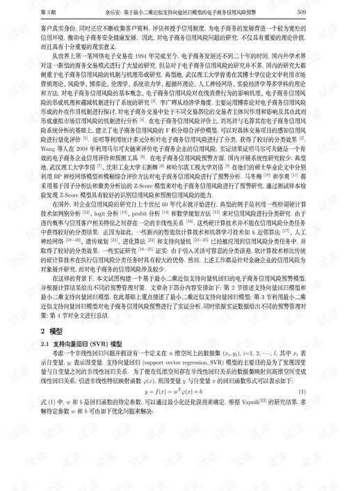 大专生论文查重，学术诚信从这里开始