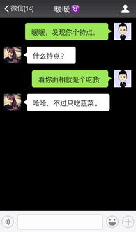 女生说 我去洗澡了 ,用这3个套路,让她洗完 想 见你