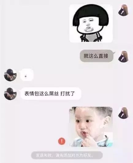 看完00后们分手吵架的理由,我做好了孤独终老的打算 