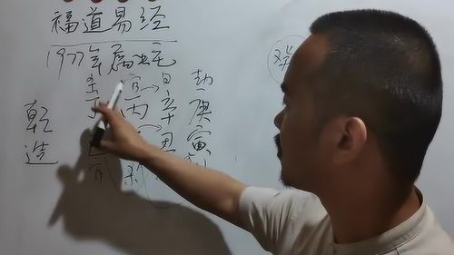 生肖运势 一生靠运气的八字 