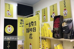 炸鸡店取名太恶俗 城管摘牌,顾客表示 我的尴尬症犯了 