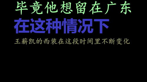 恭喜 CBA王薪凯与娇妻婚纱照被曝光,金童玉女好事将近令人羡慕 