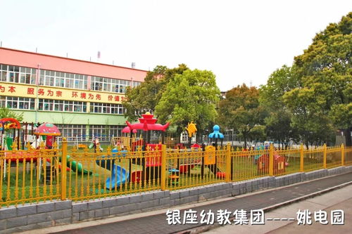 济南银座双语幼儿园,济南银座幼儿园老师有宿舍吗