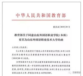 发函适用于什么情况，工作提醒函适用于哪些人群