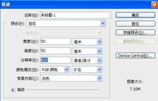 怎样用ps把图片变高清 