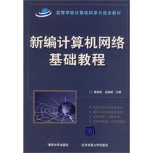 国内哪个高校的计算机科学与技术专业比较好？