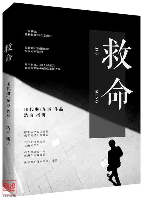 作家东西 文学创作一定要不断注入新的东西