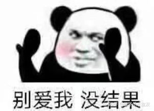 怎么看待刚刚认识的男生主动加你联系方式 