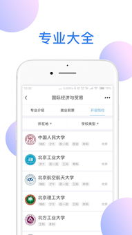 app破解成版年蝴蝶视频app免费