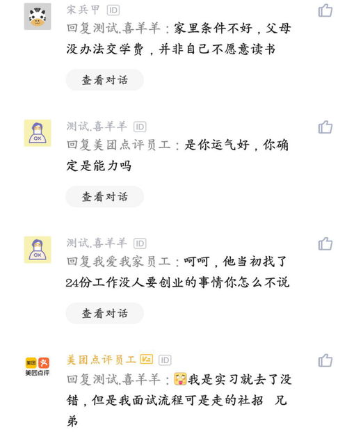 自考985能上什么大学,自考能报的985院校有哪些？(图2)