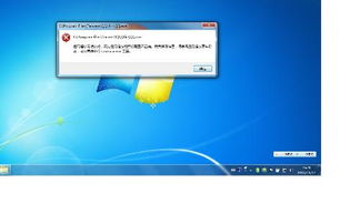 win7版qq