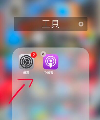 iPhone突然通知受信任号码已更改 ，iPhone总提醒改电话