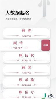 取名字典app下载 取名字典安卓版下载v1.0.0 