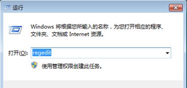 win10回收站清空不了怎么办