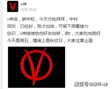 网上模拟抄股挣了钱...那么现实抄股一样吗??