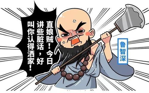 五分钟了解古代骂人宝典,教你如何优雅的怼人