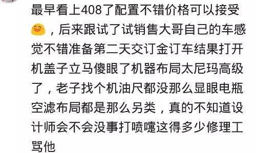 上修飞机下修表,荣威名爵修不了