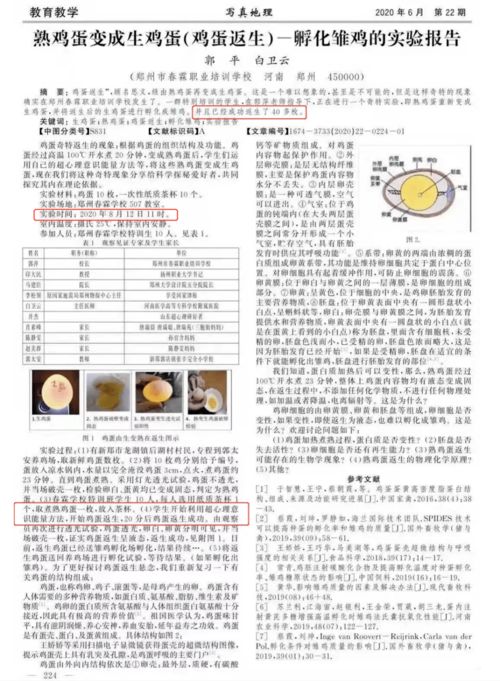 铁路科技论文格式范文大全_铁路信号工程施工毕业论文评语？