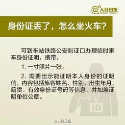 昆山人注意 这种照片千万别发到网上 太危险 