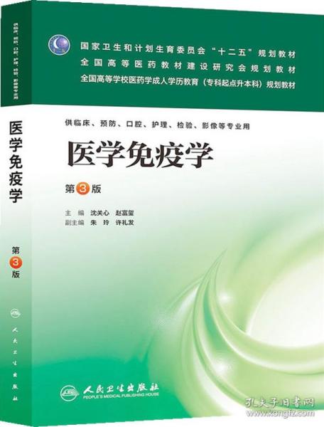 前置管理的名言;关于医学检验技术的名言？