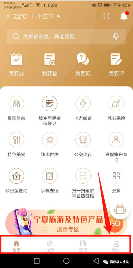 灵活就业人员养老保险湘税湘税社保正常缴费前一个月可以吗