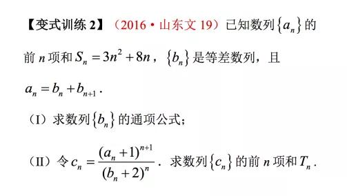 高中数学数列求和法,高中生必须掌握的重点学习方法