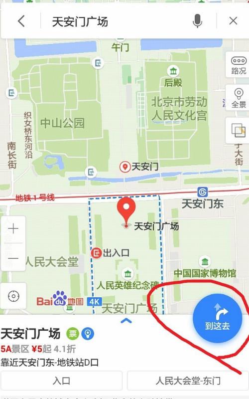 教你怎么设置导航路径 