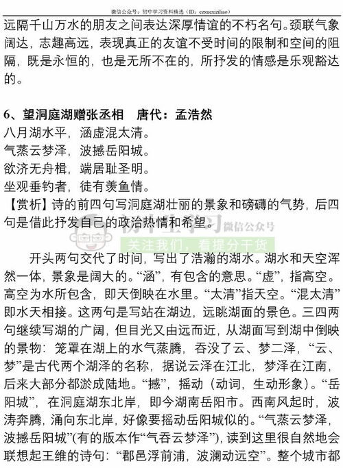 骊山作文查重方法全解析