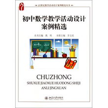 掌上综素活动赏析范文  初中掌上综素艺术赏析怎么写？