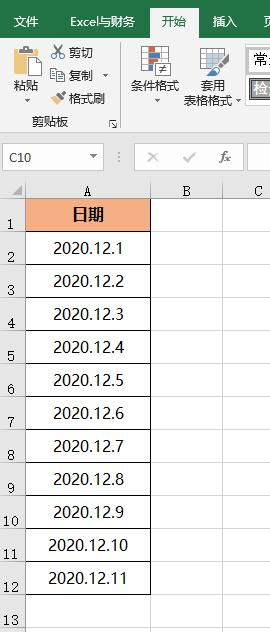 斜杠格式的日期怎么写？