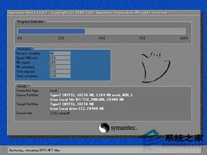 win10系统盘重装c盘无法安装系统