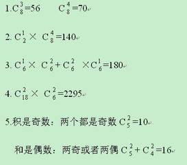 帮忙几解题数学