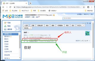 怎么一些企业要把内部的发送的邮件发给客户看了呢?或抄送