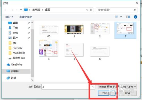 虎牙直播怎么换头像 虎牙直播换头像教程 