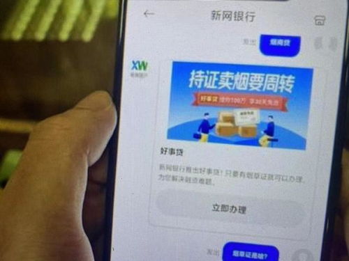 怎么样取消银行卡短信提醒,银行卡短信怎么取消