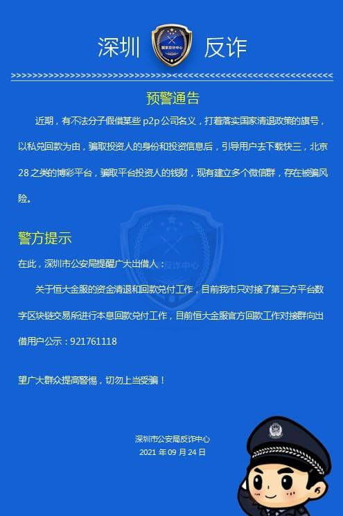 汇中财富出事我在汇中财富投资五万元，自投资以来，心里老实悬着，不知汇中财富会不象别家理财一样是骗子