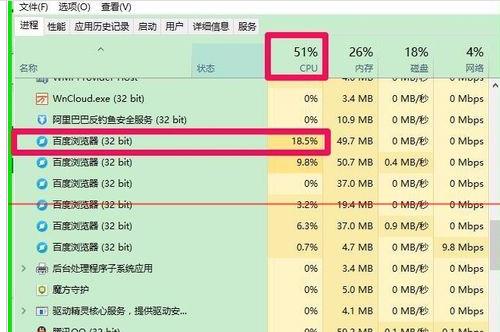 电脑装win10后cpu温度过高