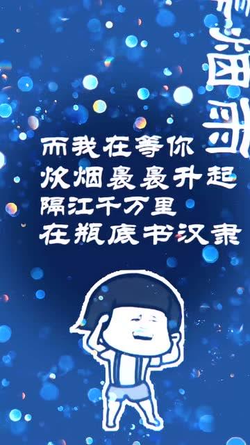 原谅我已经不知道原唱是怎么唱啦 经纪人小微 