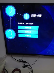 请问一下海信电视怎么退出时移