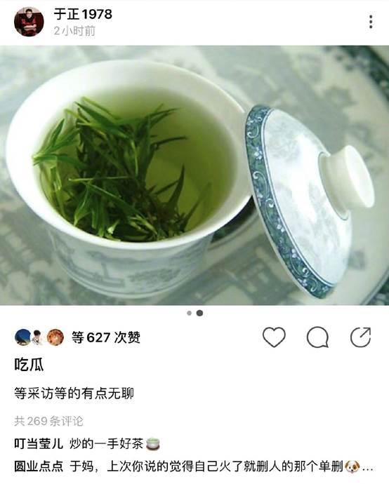 于正再度炮轰小花赵露思,晒绿茶图被指内涵,还被女方兴师问罪