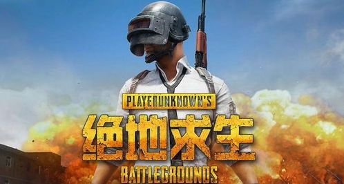 pubg大厅怎么设置人物拿枪