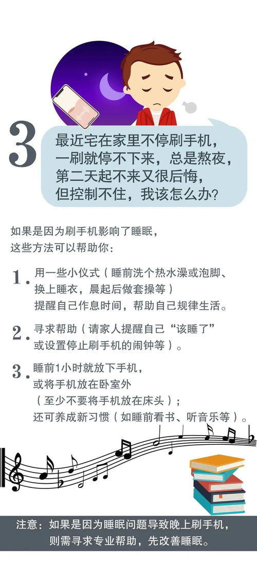 担心自己染上新冠肺炎 10个常见心理问题这样破