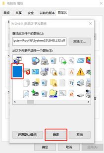 如何创建win10系统文件夹