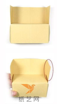 折纸双人沙发的制作教程 