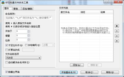 用户逾9000万 更专业更个性好压hold的住 