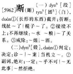 字的粤语读音是不是有两个 