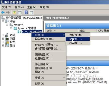 hyper v怎么增加虚拟硬盘空间(怎么给硬盘装虚拟空间啊)