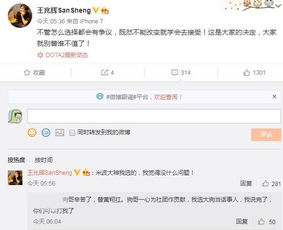 是 情商 拉满还是甩锅 峰哥回应OB青训为何不选水瓶座